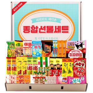 달콤한선물 종합 과자 선물세트 사무실 탕비실 단체 MGZE-리미티드 에디숀 [추억의간식] 프리미엄
