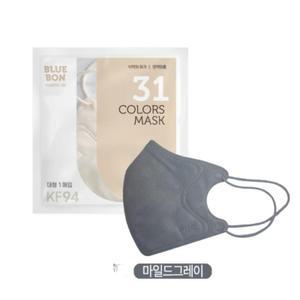 블루본 클래식 KF94 마스크 대형 마일드그레이 30매