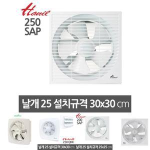 국산 셔터형 그릴 환풍기 설치 30x30cm용/다용도 환기구 공기교체 공기순환 실내공기 환기팬 창틀 가정용