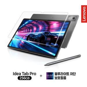 레노버 Idea Tab Pro 12.7 256GB 그레이+탭프로 전용 블루라이트 차단 보호필름