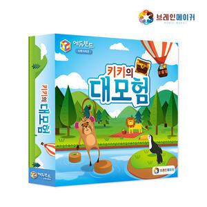TK (2개) 브레인메이커키키의 대모험 보드게임유초등게임카드게임캠핑게임가족게임인기보드게임 보드게임