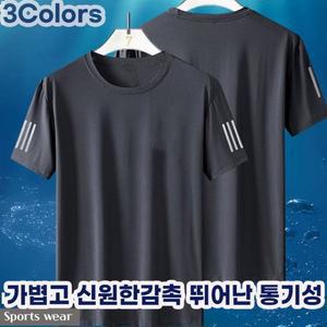 쿨 여름 남자 반팔티셔츠 운동복 시원한메쉬소재 3가지색상 라운드티셔츠 남성 베이직티셔츠