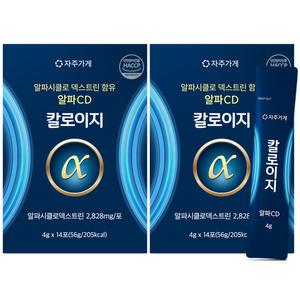 자주가게 알파CD 분말 알파시클로덱스트린 제로파우더 칼로이지 2박스