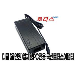 디클 올인원PCN5095 A27N A238N A238J 일체형PC용 12V 5A / 4A 국산어댑터