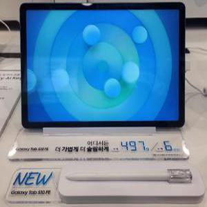 삼성전자 갤럭시탭 S10FE 128GB WIFI SM-X520