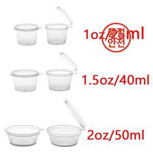 플라스틱 100pcs/50pcs 25/40/50ml 일회용 플라스틱 테이크 아웃 소스 컵 용기 힌지 뚜껑이있는 식품 상자