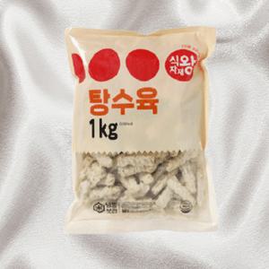 식자재왕탕수육 대용량탕수육 업소용 1KG 10개