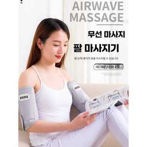 핏앤케이 팔꿈치마사지기 팔뚝 안마기 팔꿈치 팔