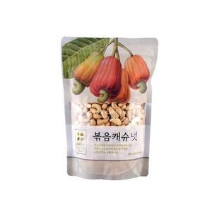 볶음 캐슈넛 500g