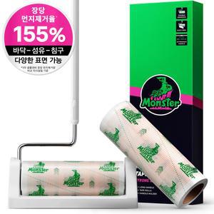 몬스터 마루용 돌돌이 테이프클리너 길이조절 롱핸들+거치대+리필 2p 세트, 핸들(65~101c..., 1세트
