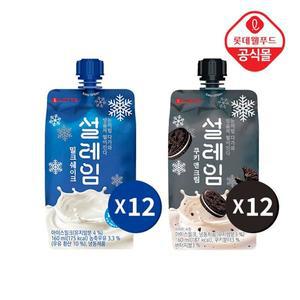 [NS홈쇼핑][롯데] 설레임 24개 세트 (밀크12,쿠앤크12)[35203608]