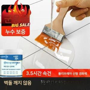 방수코팅제 투명 방수 접착제 폴리 우레아 새로운 경화 소재 화장실 지붕 누출 수리 코팅