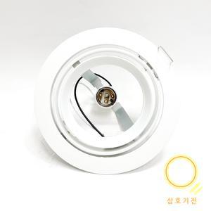국산 소모갈 6인치 매립등 / e26소켓 다운라이트 매입등 / 화이트프레임