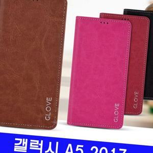 [올핀] 갤럭시A520케이스 갤럭시 A5 2017 sun글로브 심플플립 A520 케이스