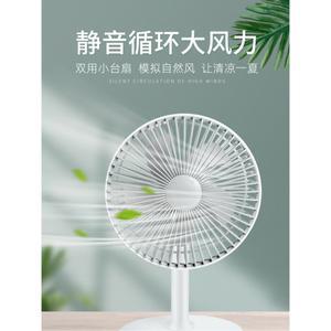 무선 흰색 선풍기 10인치 스탠드 8인치 테이블 분리형 DIY 집게형 책상 캠핑선풍기