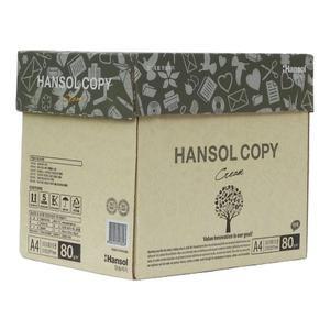 (B)한솔 복사용지 미색 A4 (80g) 1BOX 2500매