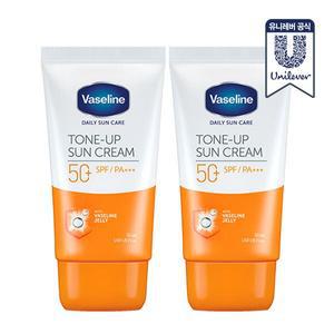 톤업 선크림 50ml 2개