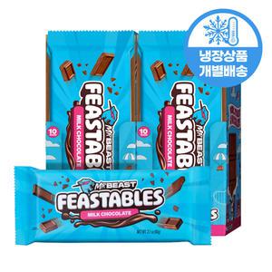미스터비스트 피스터블 밀크 초콜릿 60g x 20개 (냉장)