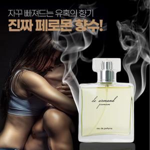 “남자향수 1위 X 여자가좋아하는남자향수” 이건 사야 돼
