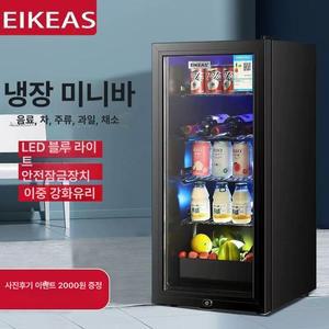 투명 미니 냉장고 냉동 와인 음료수 저소음 와인