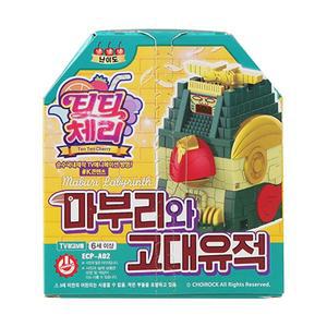 티티체리 마부리와 고대유적