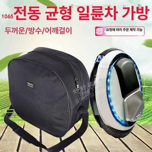 외발 전동휠 가방 보호 48 스쿠터 17cm 파우치