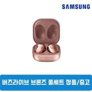삼성 버즈라이브 브론즈 풀세트 중고 SM-R180