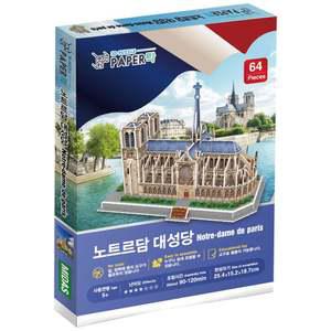 노트르담 대성당 페이퍼락 건축물 DIY 모형 만들기