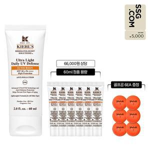 [키엘](강남점)[5천원상품권][7S] 키엘 자외선 차단제 60ml 세트 (+60ml 정품 용량 증정 + 골프공 6구)