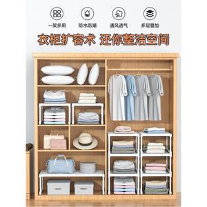 옷장 수납 레이어드 신기장 칸막이 옷장 칸막이 정리장 내장 선반 신발장 레이어드 플레이트
