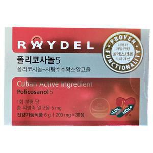 레이델 폴리코사놀5 200mg x 30정 6개 / jc
