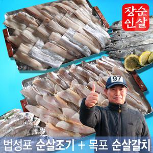 순살장인 국내산 가시없는 영광 법성포 순살 조기 뼈없는 목포 갈치
