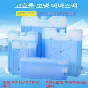 제이시온 냉풍기아이스팩 가정용냉풍기 시원한바람