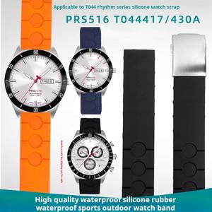 Tissot 1853 T044 prs516 실리콘 시계 밴드 블루 오렌지 고무 시계 스트랩 금속 버클 액세서리 T044417a T0