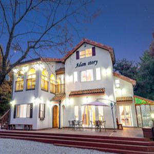 [경기 펜션] 용인 아담스토리펜션 (용인)