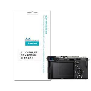 ALLDA 소니 a7C (ILCE-7C) 호환용 액정보호 9H 강화글라스