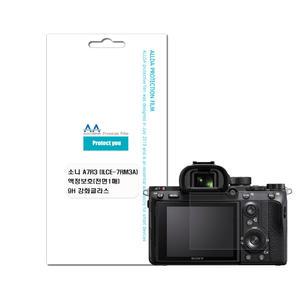 ALLDA 소니 A7R3,A7M3 (ILCE-7RM3A) 호환용 9H 강화글라스