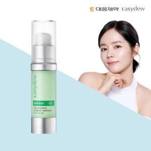 대웅제약 이지듀 한가인 기미앰플 시카알로에 15ml*단품