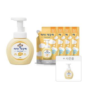 아이깨끗해 핸드워시 용기 순 250ml, 1개+리필 200ml, 4개 + 증정( 공용기 250mL, 1개)