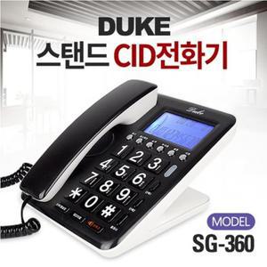 삼우 스탠드 발신자표시 전화기 SG-360 빅버튼 CID