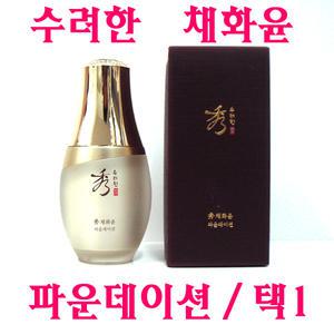 (무 배) 수려한 채화윤 파운데이션/택1_신상품