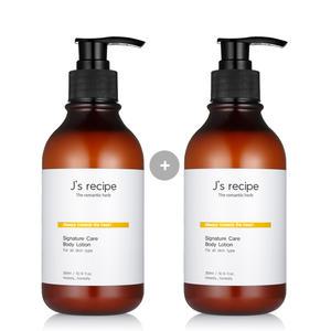 시그니처 케어 고보습 바디로션 300ml