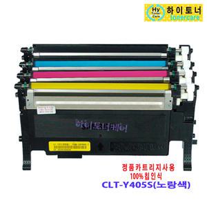CLT-K405S 삼성 재생 SL-C422 SL-C423 SL-C420W 422W