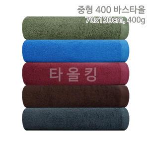 타올킹 중대형 70바스타올(70x130cm) 피부관리실 피부미용 중 타월 큰수건 물리치료실 도톰한 이불