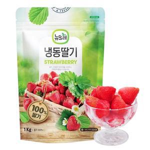 냉동 홀딸기 1kg X 10개