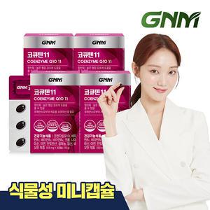 GNM 식물성 미니캡슐 코큐텐11 4박스(총 4개월분)/코엔자임Q10 비오틴 비타민B 아연