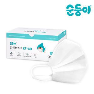 [순둥이] 식약처인증 국산 KF-AD 비말차단 마스크 (대형) 50매 (50WAD-L) (26.3.15 까지)