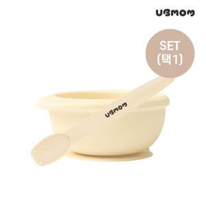 [보리보리/유비맘]유비맘 유아 실리콘 흡착볼 + 플래티넘 실리콘 스푼