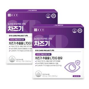 [본사직영] 종근당 눈건강 프로젝트365 차즈기 600mg (30정x2박스) 개별인정형 눈 피로