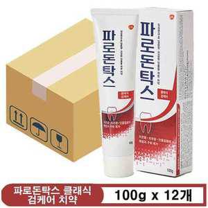 파로돈탁스 클래식 검케어 치약 100g x 12개